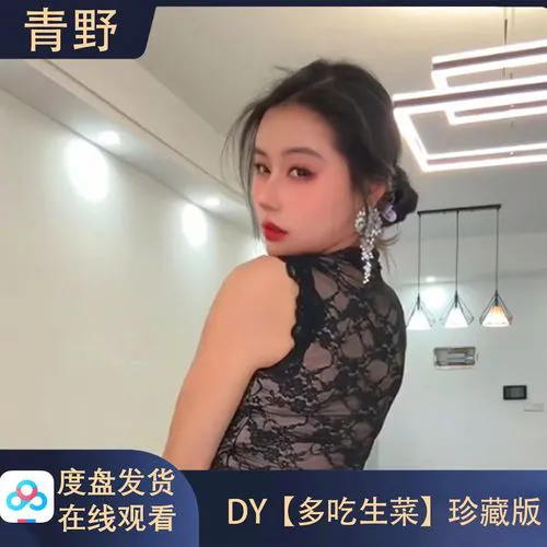 看b站a8直播舞娘用户王先生评价截图